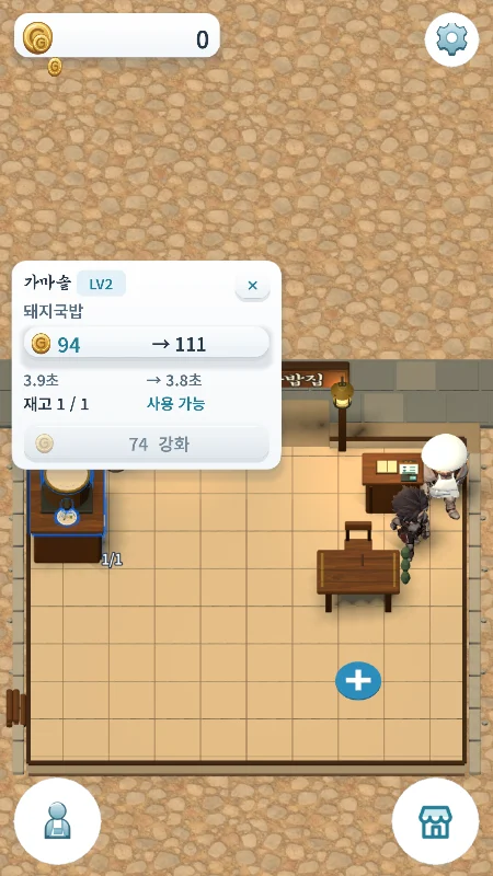 선택한 솥의 레벨과 판매가, 재고와 강화 비용을 확인하는 실제 플레이 화면